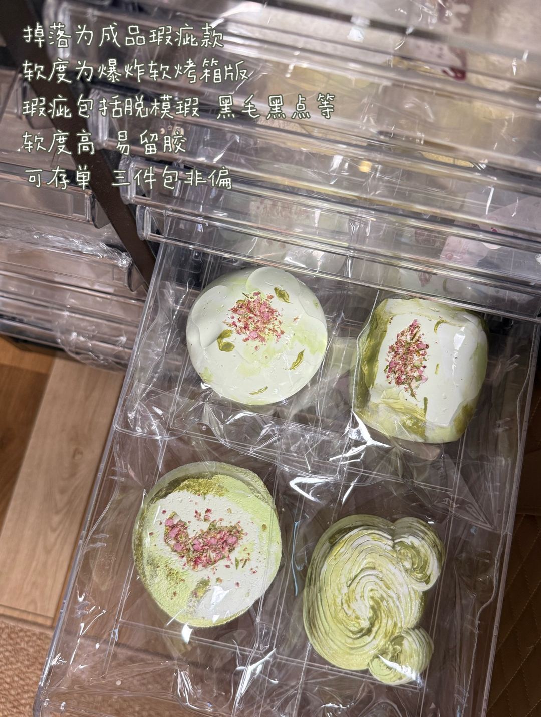 抹茶花瓣质感捏捏作品