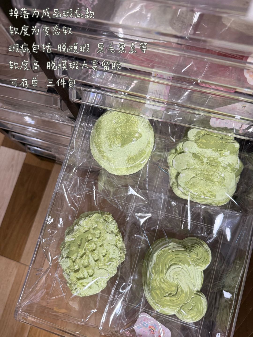抹茶软烤箱捏捏作品合集