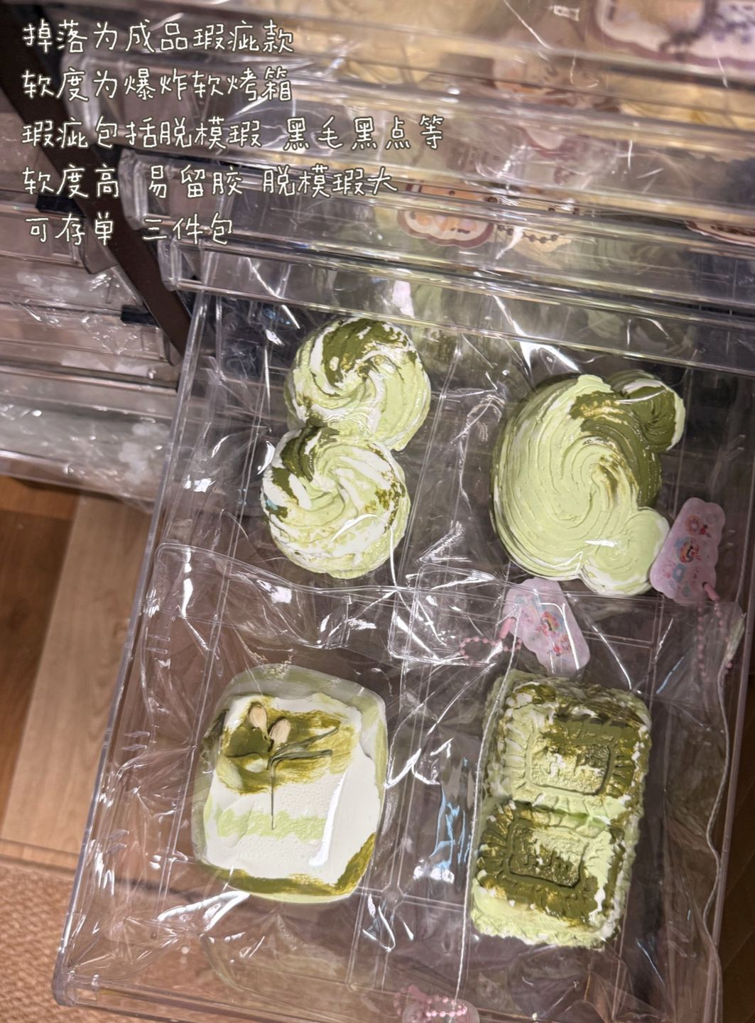 抹茶饼干和奶油捏捏作品合集